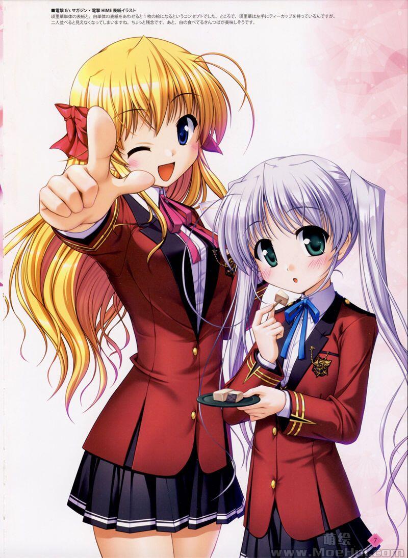 [画集]FORTUNE ARTERIAL CHRONICLE