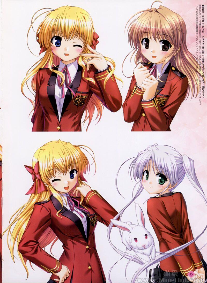 [画集]FORTUNE ARTERIAL CHRONICLE