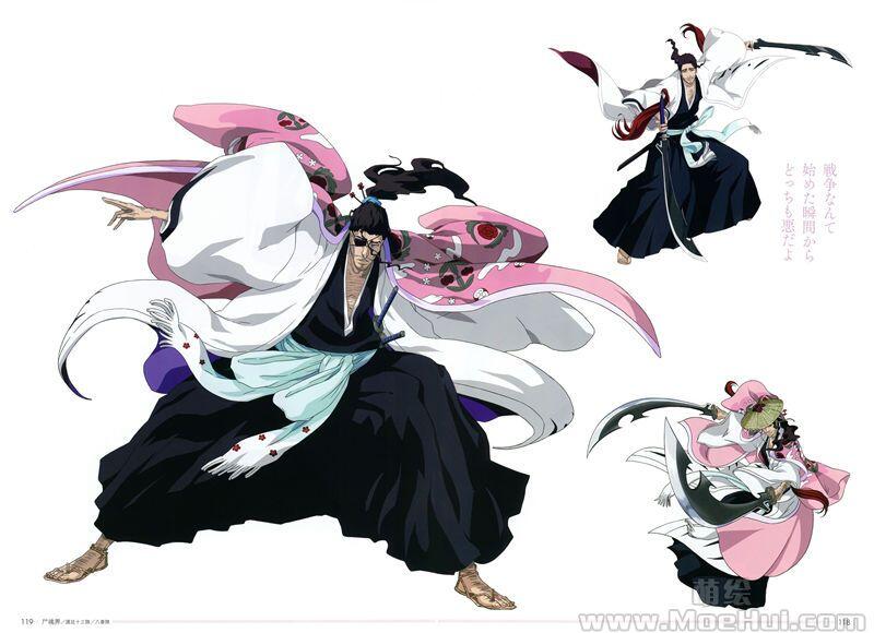 [画集]Bleach Brave Souls Official Artworks