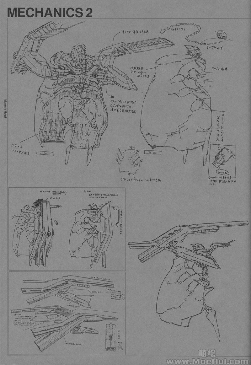 [画集]ZONE OF THE ENDERS Z.O.E Materials GAME SIDE