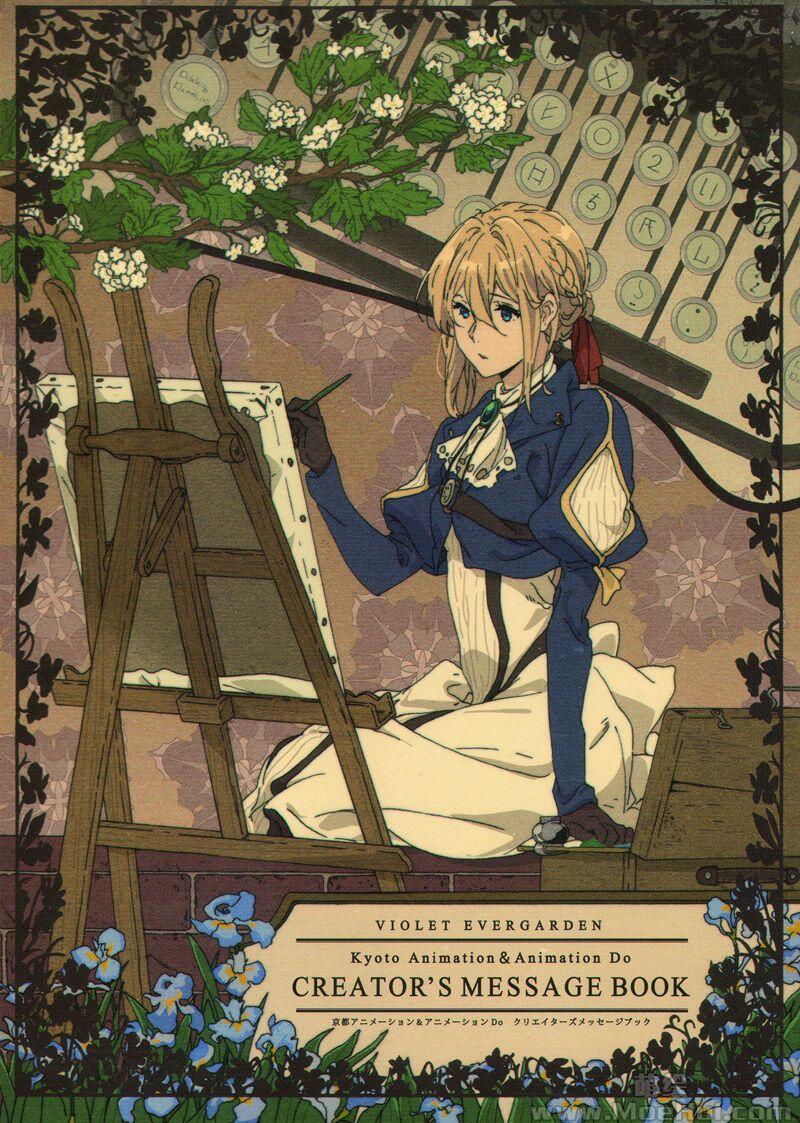 [画集]Violet Evergarden Creator’s Message Book