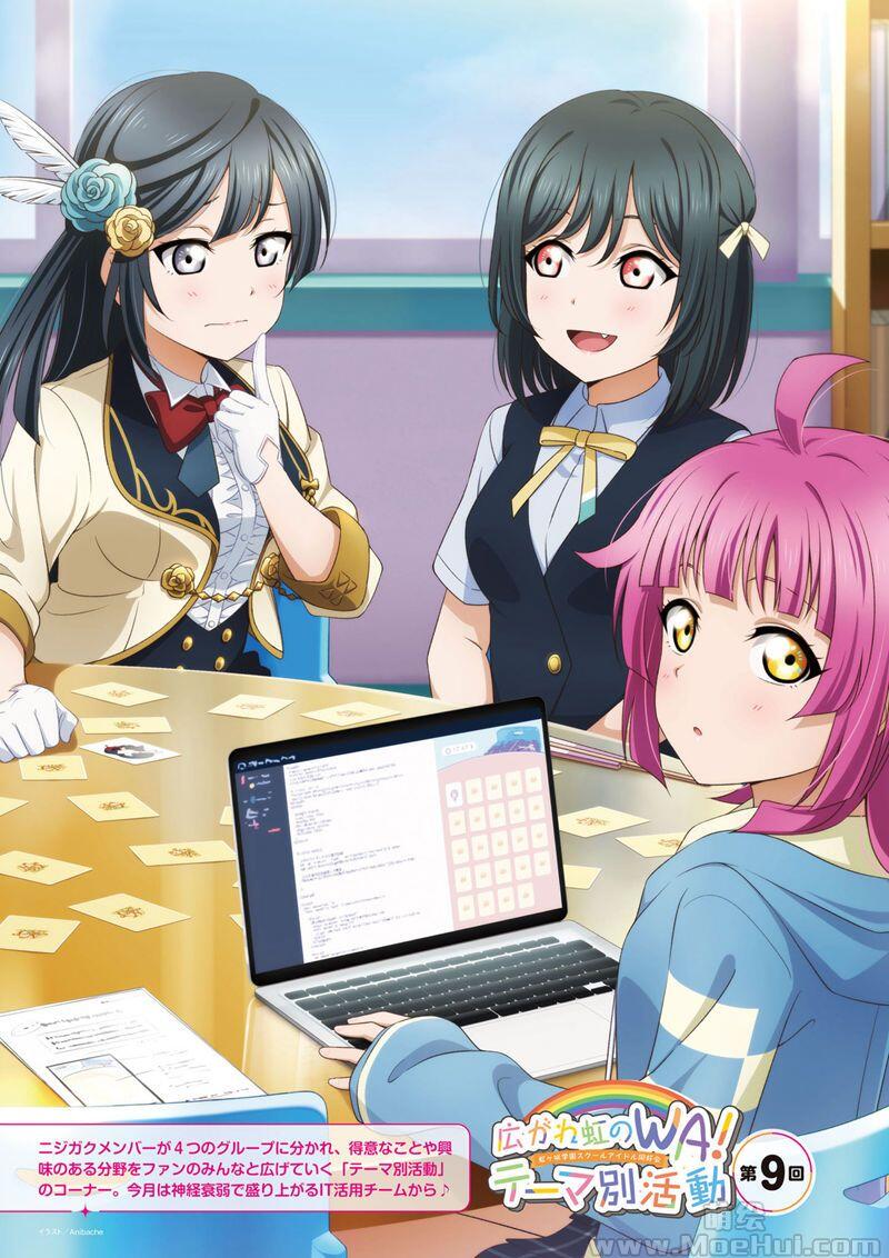 [画集]LoveLive!Days Love Live! General Magazine Vol.30