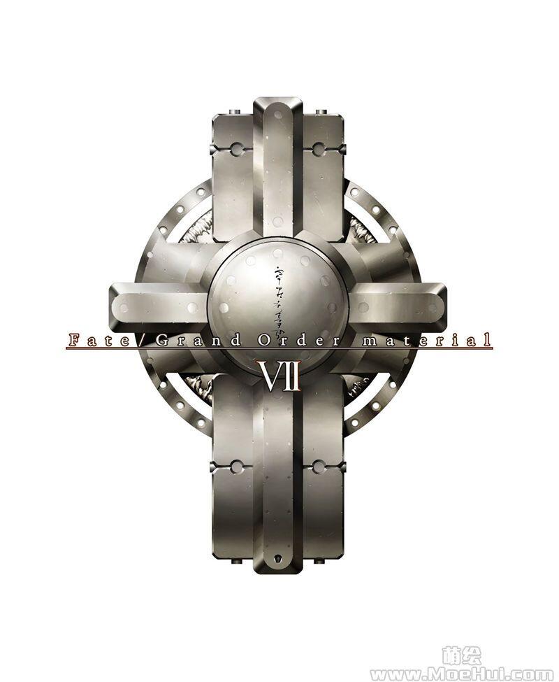 [画集][TYPE-MOON]Fate/Grand Order Material VII-VIII DL版