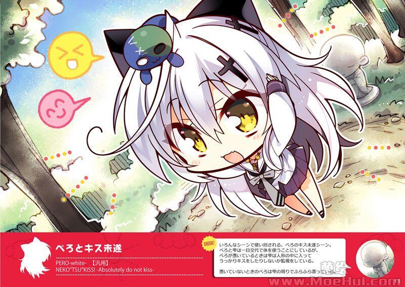 [画集][こも輪 (こもわた遙華、よろず)]ねこ憑きっす! COMPLETE BOOK