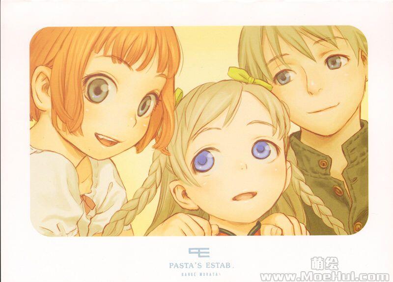 [画集][Pasta’s Estab (村田蓮爾)]LAST EXILE 2012 CALENDAR