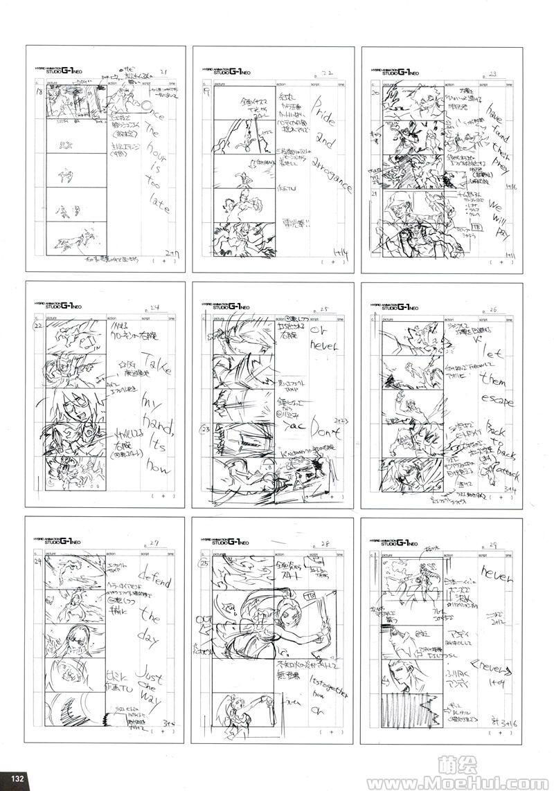 [画集]大張正己画集 OBARISM