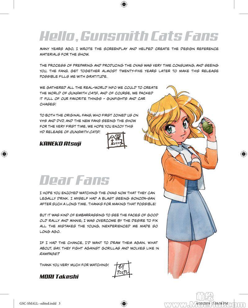 [线稿集]Gunsmith Cats Anime OVA Blu-ray Production Archive