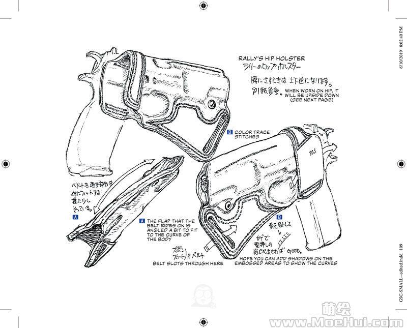 [线稿集]Gunsmith Cats Anime OVA Blu-ray Production Archive