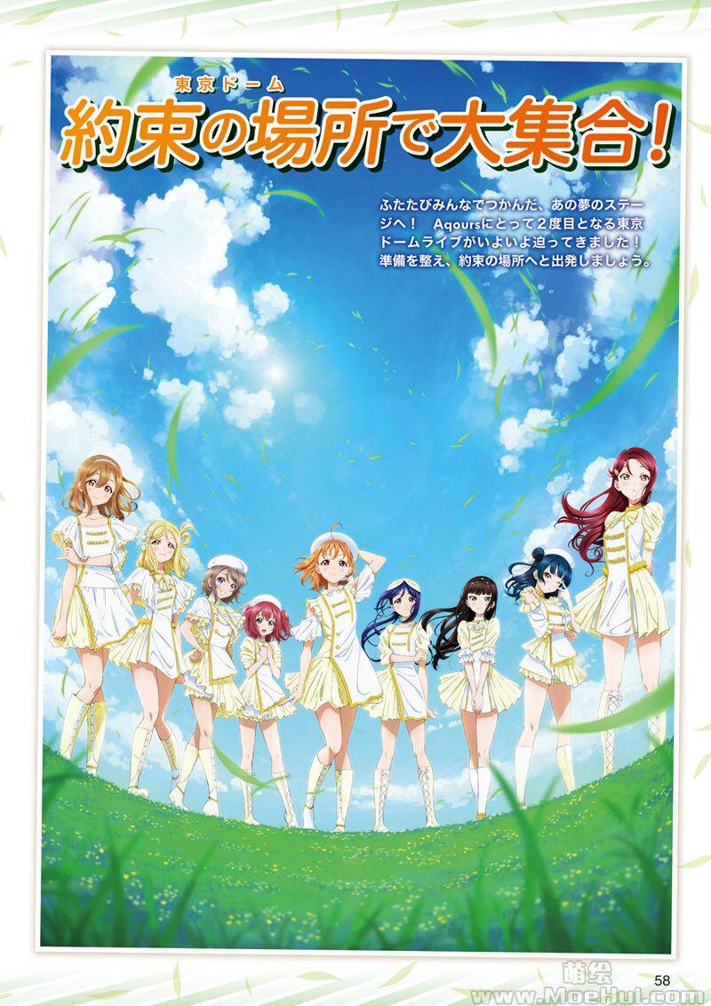 [画集]LoveLive!Days Love Live! General Magazine Vol.28