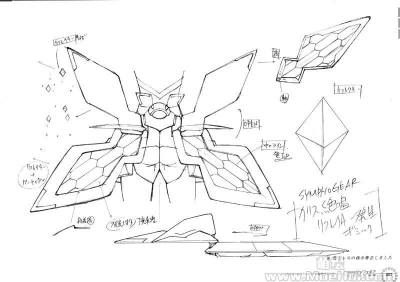 [画集]戦姫絶唱シンフォギア 公式設定画集