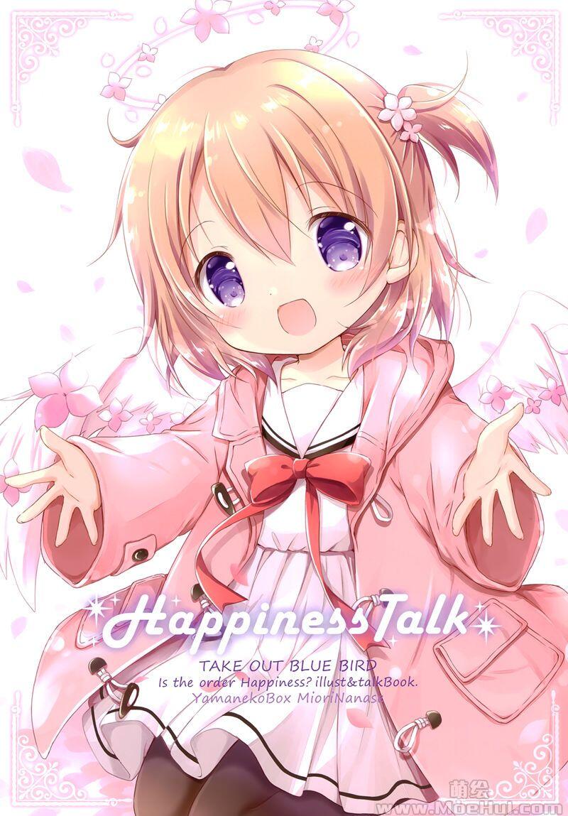 [画集][山猫BOX (ナナセミオリ)]HappinessTalk