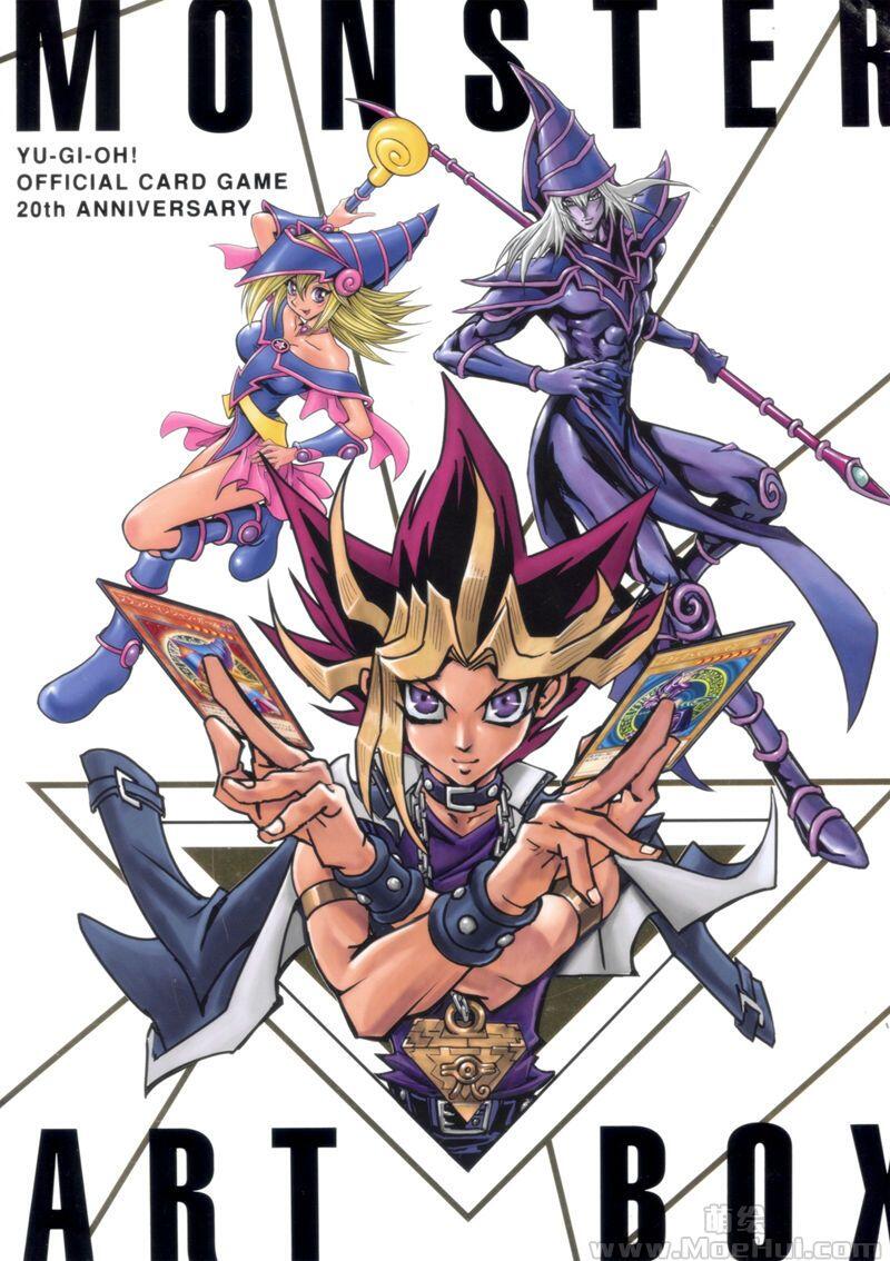 [画集]YU-GI-OH! OCG 20th ANNIVERSARY MONSTER ART BOX