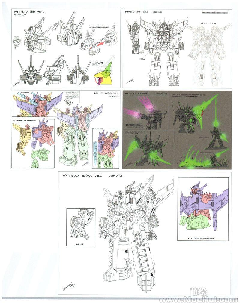 [画集]SSSS.DYNAZENON GRIDMAN UNIVERSE CHARACTER CONCEPT DESIGN