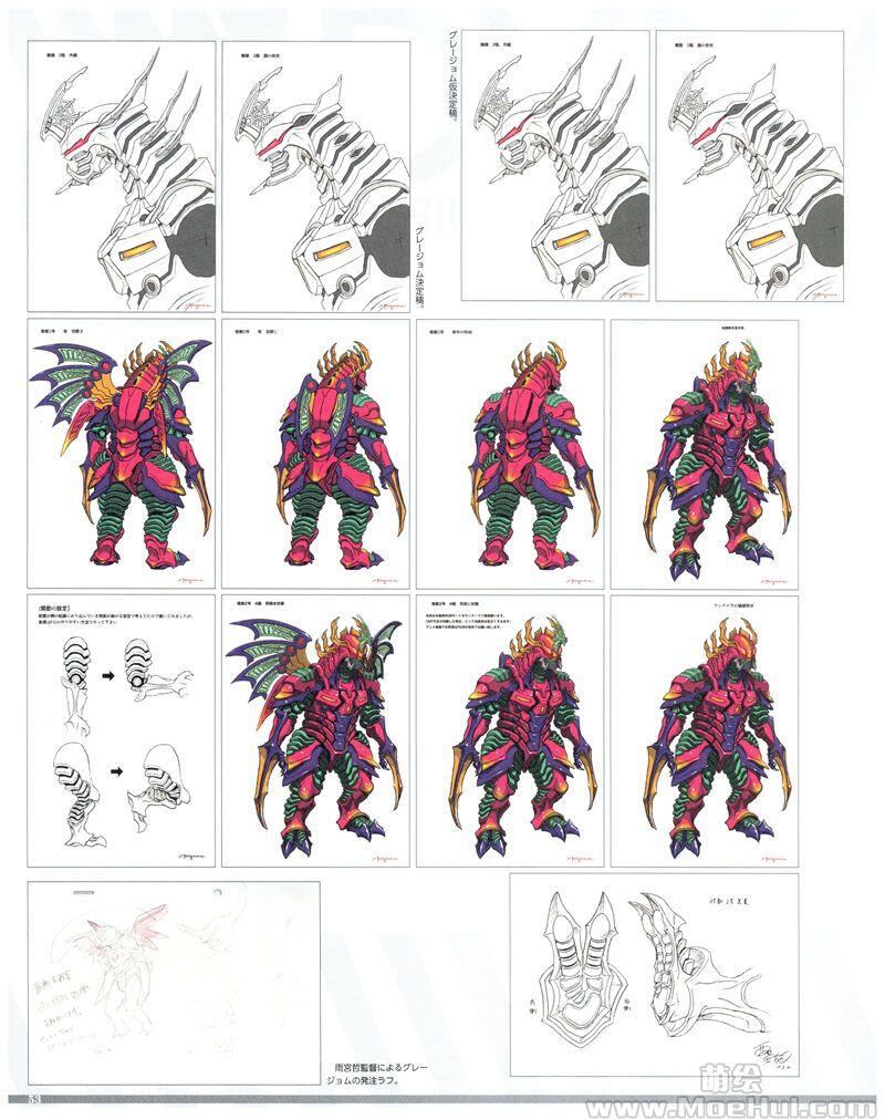 [画集]SSSS.DYNAZENON GRIDMAN UNIVERSE CHARACTER CONCEPT DESIGN