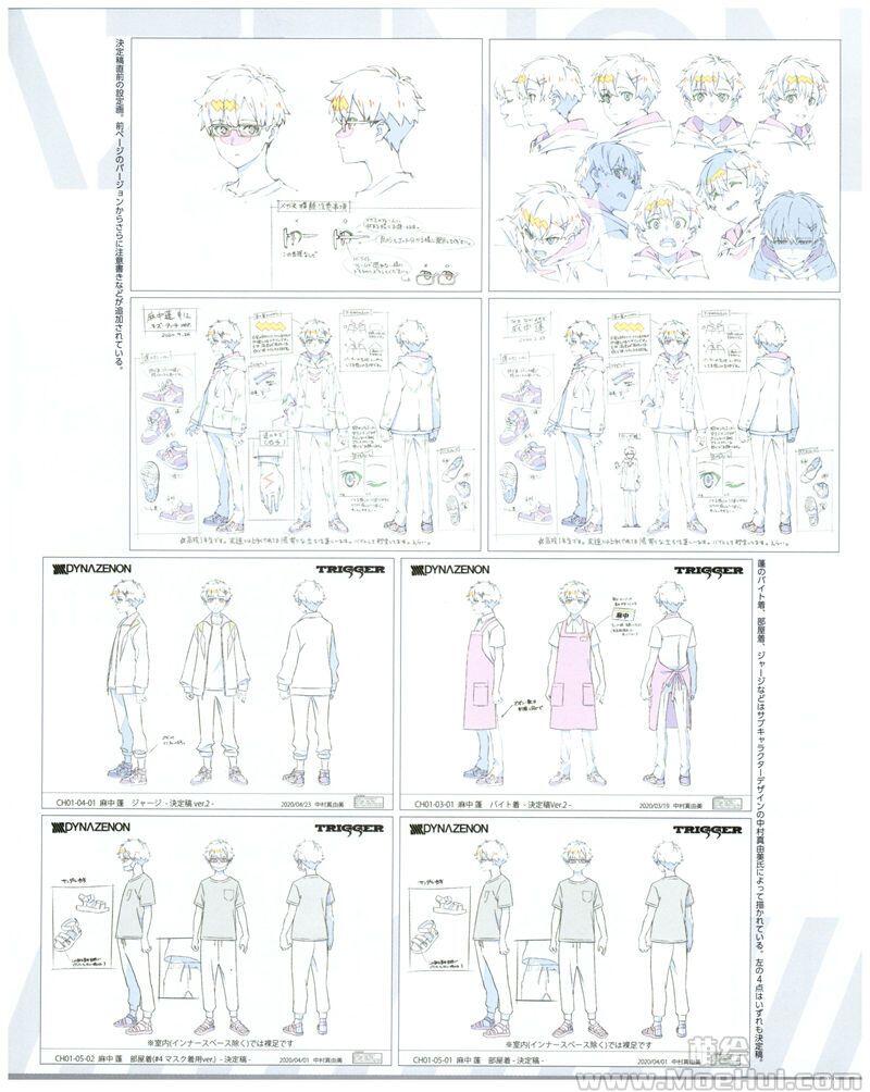 [画集]SSSS.DYNAZENON GRIDMAN UNIVERSE CHARACTER CONCEPT DESIGN