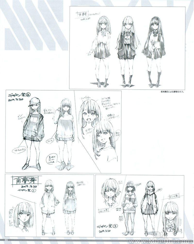 [画集]SSSS.DYNAZENON GRIDMAN UNIVERSE CHARACTER CONCEPT DESIGN