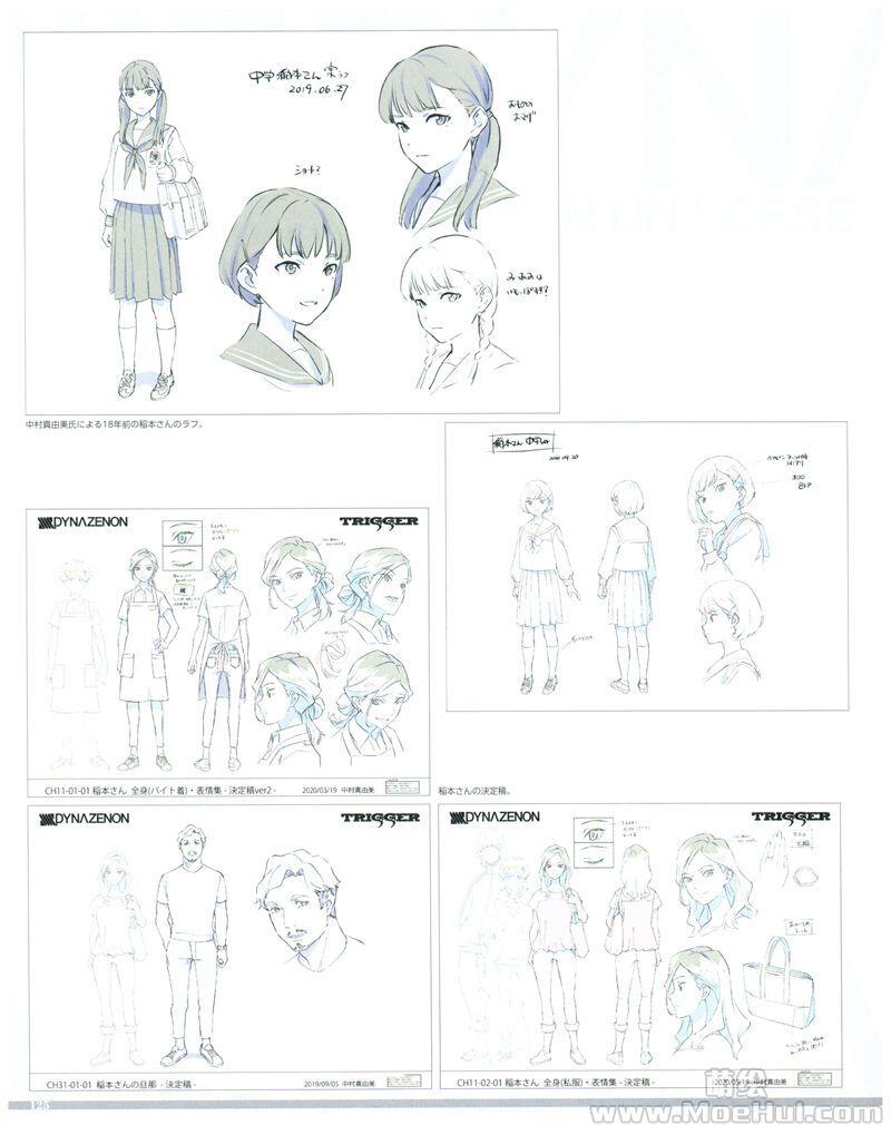 [画集]SSSS.DYNAZENON GRIDMAN UNIVERSE CHARACTER CONCEPT DESIGN