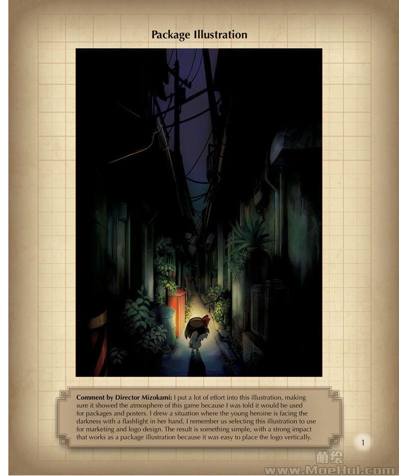 [画集]Yomawari Night Alone Digital Artbook