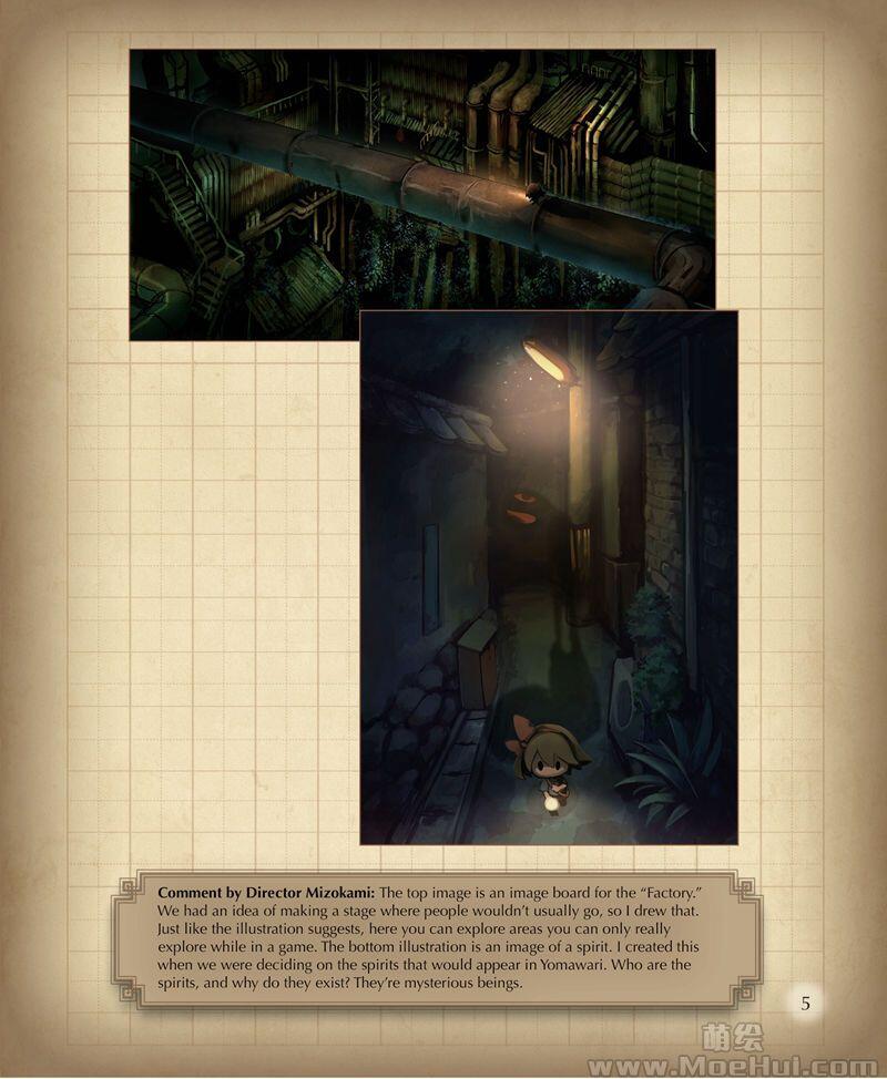 [画集]Yomawari Night Alone Digital Artbook