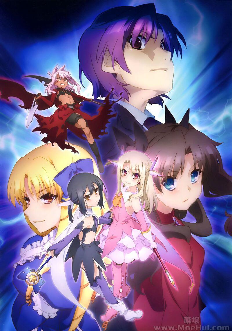 [画集]Fate/kaleid liner プリズマ☆イリヤ Prismanimation Illust Komplette!