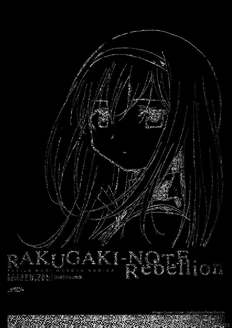 [画集]劇場版 魔法少女まどか☆マギカ[新編]叛逆の物語 RAKUGAKI-NOTE Rebellion