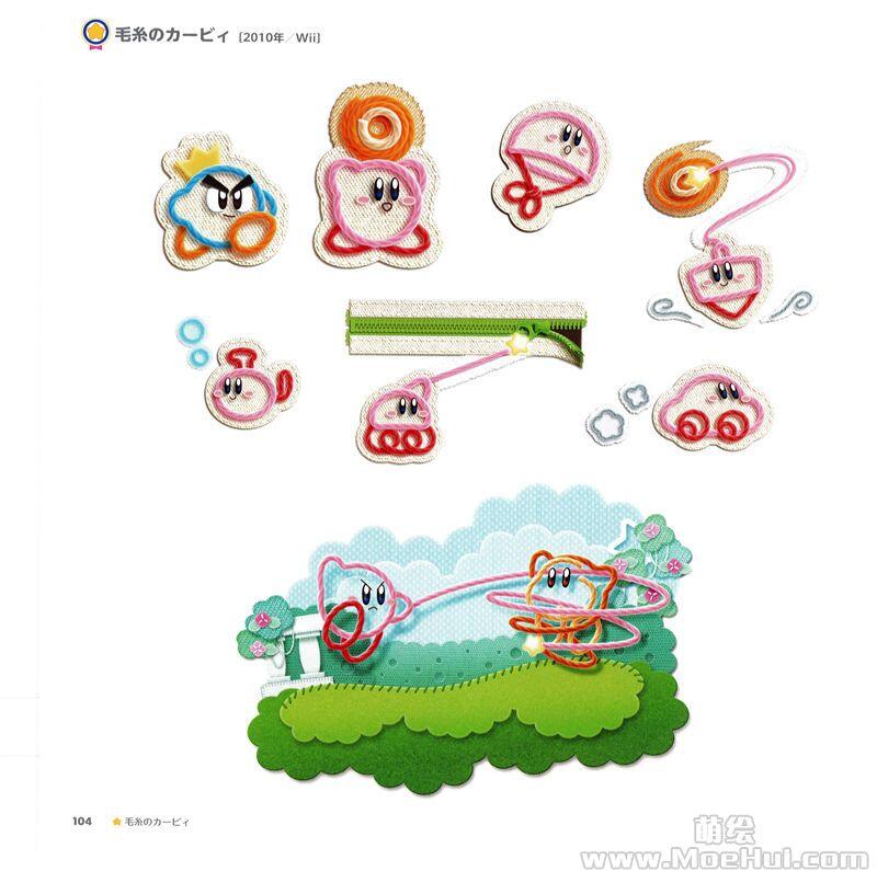 [画集]Kirby Art & Style Collection