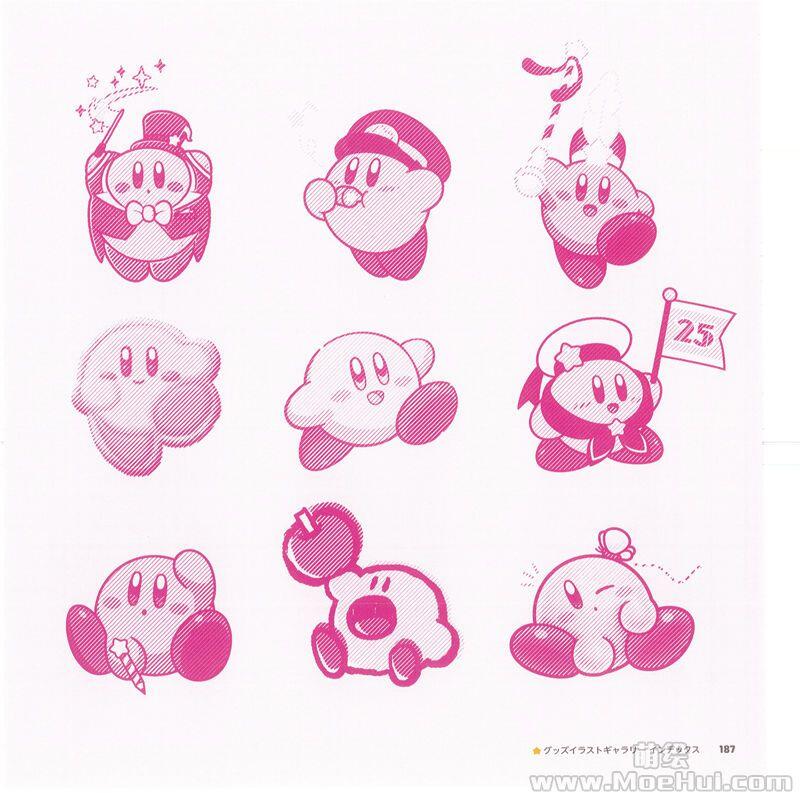 [画集]Kirby Art & Style Collection