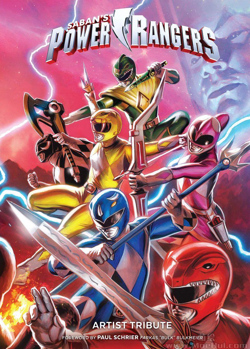 [画集]Saban’s Power Rangers Artist Tribute