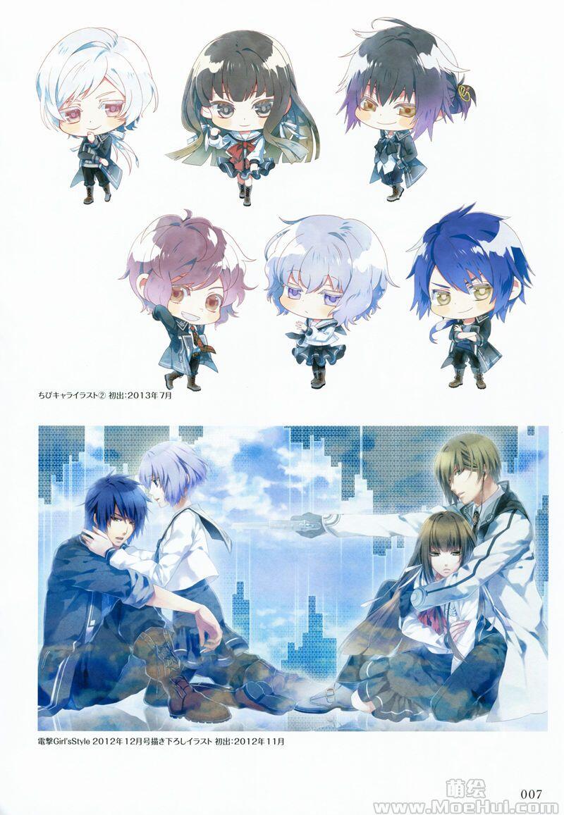 [画集][悌太]NORN9 ノルン ノネット Official Fan Book