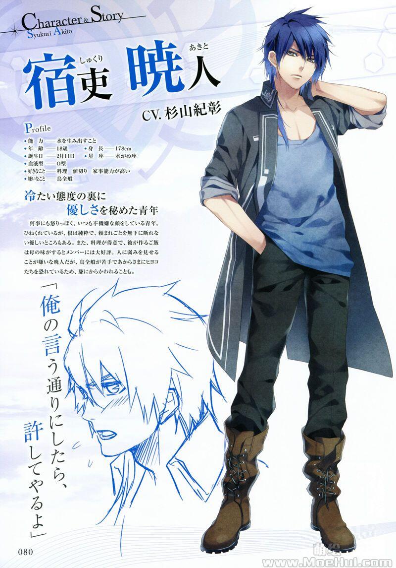 [画集][悌太]NORN9 ノルン ノネット Official Fan Book