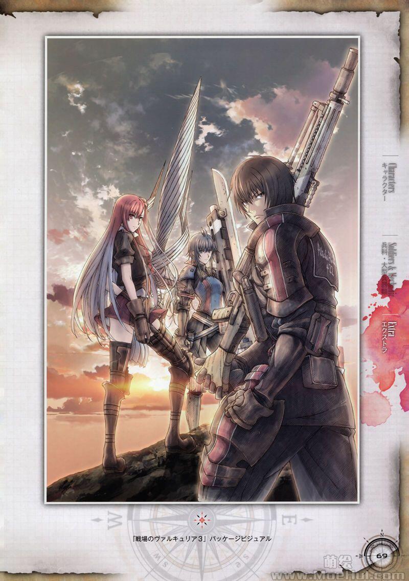 [画集][raita]Valkyria Chronicles 4 10th Anniversary Illustration Book