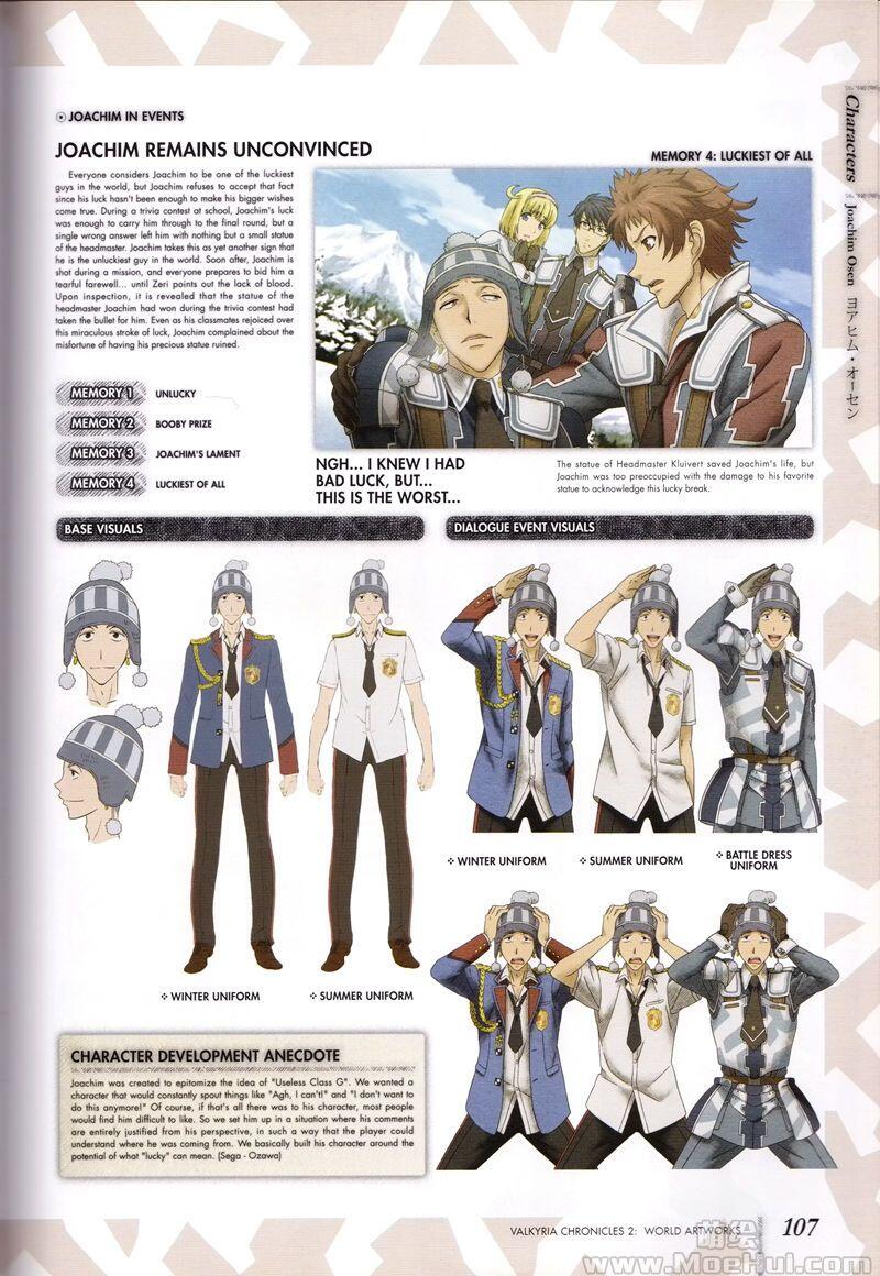 [画集][raita]Valkyria Chronicles 2 world artworks