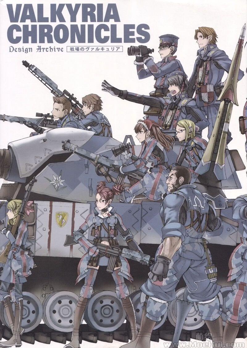 [画集][raita]Valkyria Chronicles 1 Design archive