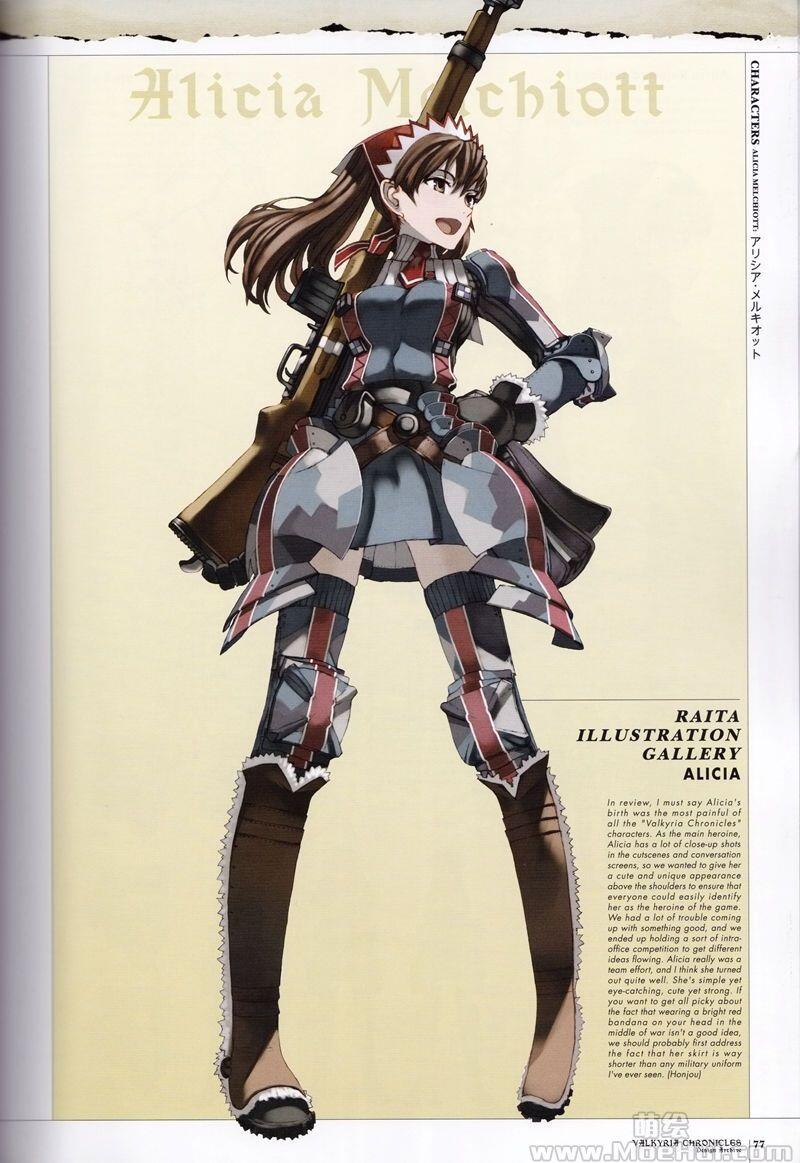 [画集][raita]Valkyria Chronicles 1 Design archive