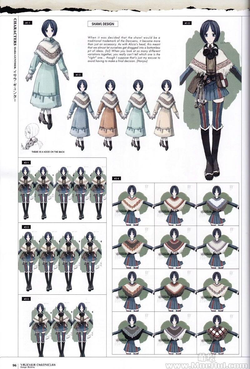 [画集][raita]Valkyria Chronicles 1 Design archive