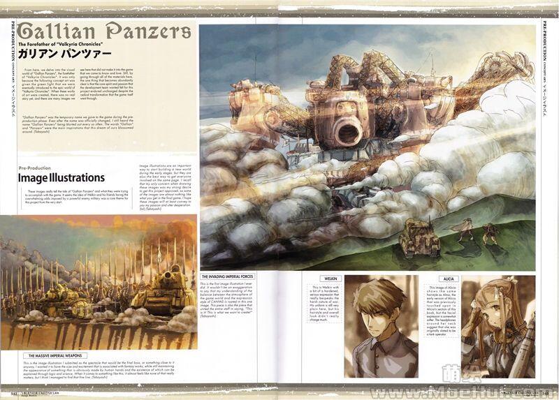 [画集][raita]Valkyria Chronicles 1 Design archive