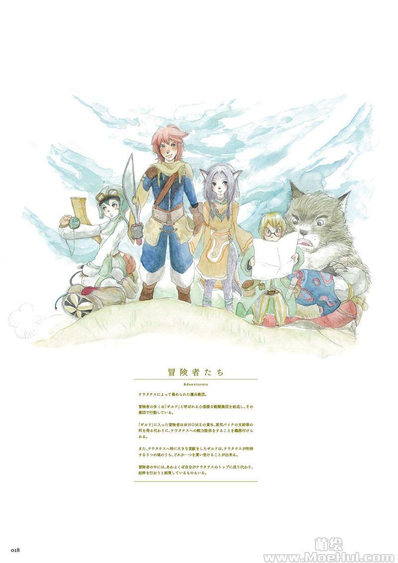 [画集].hack//G.U. 完全設定資料集 .hackArchives_02 BLACK WHITE 6册合集