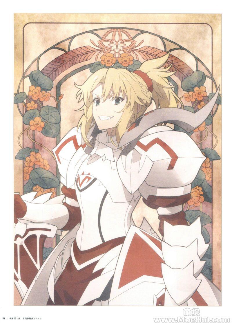 [画集]Fate/Grand Order 剧场版 神圣圆桌领域卡美洛 前后篇 画集 设定集