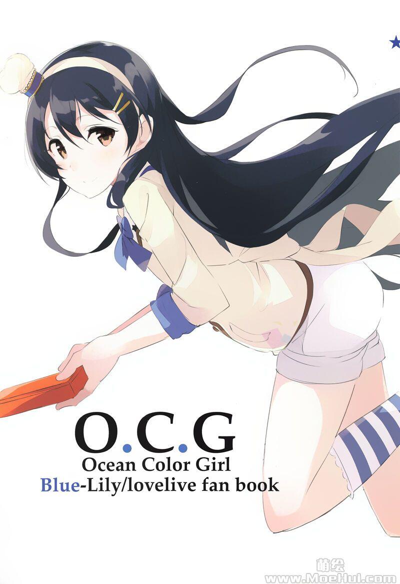 [画集][Blue-Lily (十時)]Ocean Color Girl