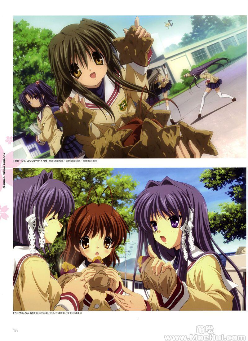 [画集]Clannad TV Animation Visual FanBook