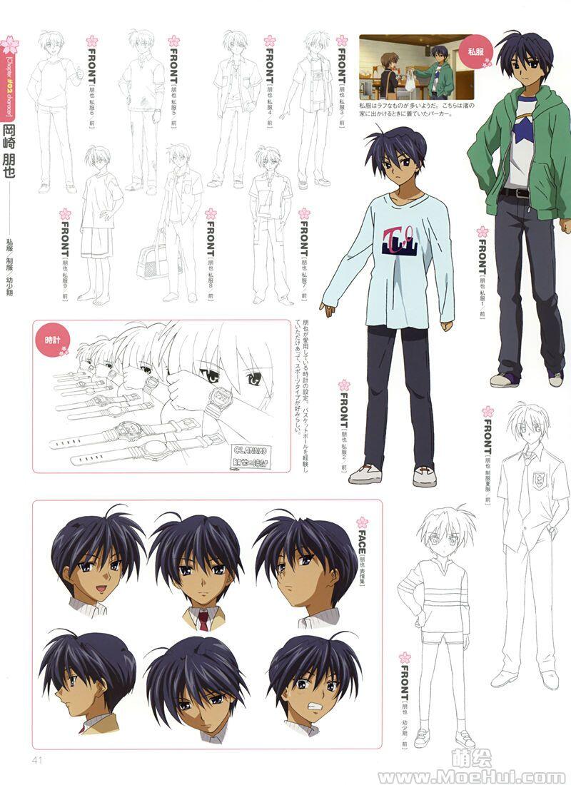 [画集]Clannad TV Animation Visual FanBook