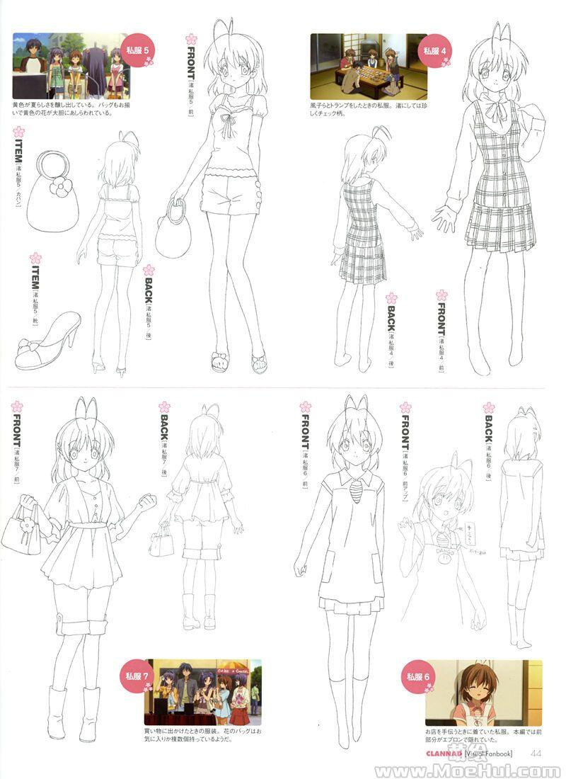 [画集]Clannad TV Animation Visual FanBook