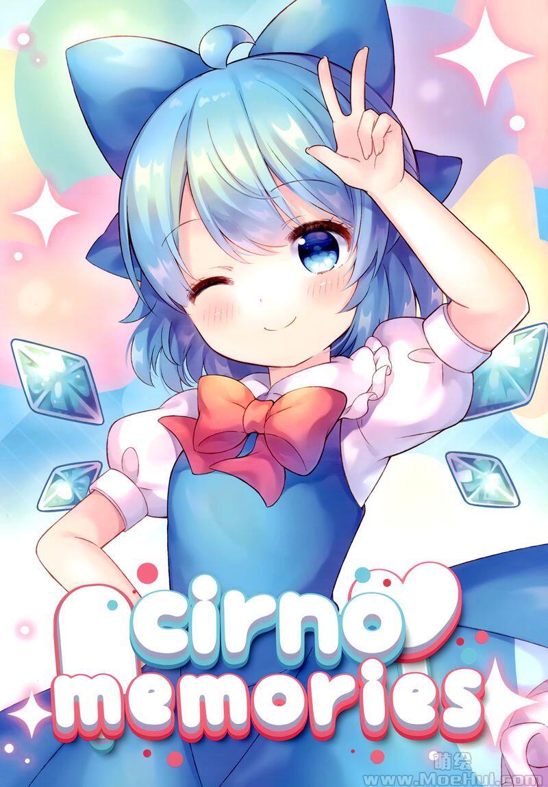 [画集][kuronecoarts (coa)]cirno memorie