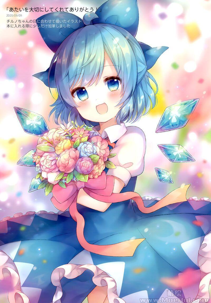 [画集][kuronecoarts (coa)]cirno memorie