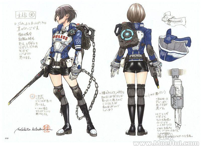 [画集][桂正和]Astral Chain Collectors Edition Artbook