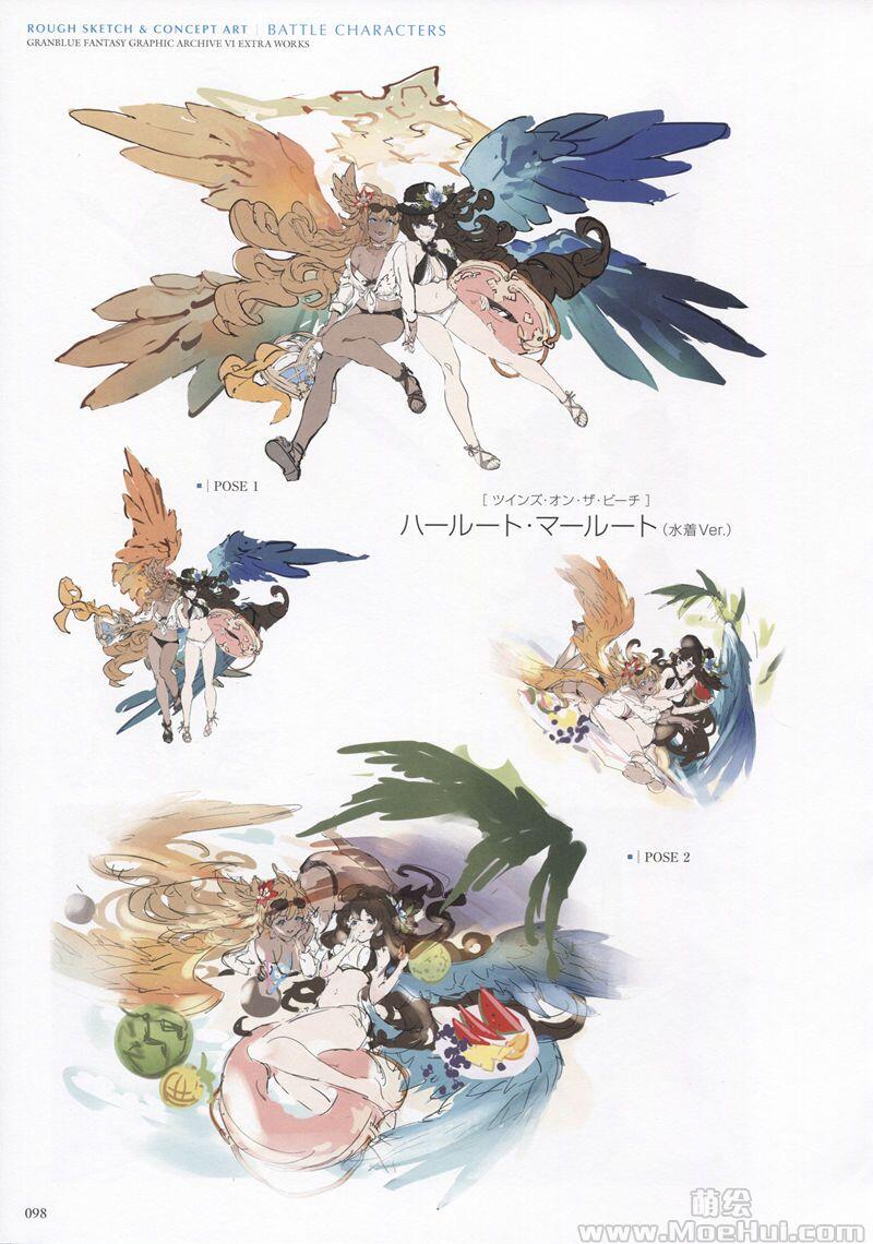 [画集]Granblue Fantasy Graphic Archive VI Extra works 碧蓝幻想画集