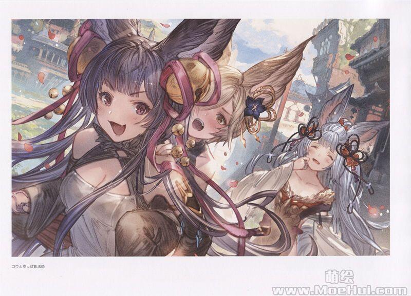 [画集]Granblue Fantasy Fes 2020 Artbook 碧蓝幻想画集