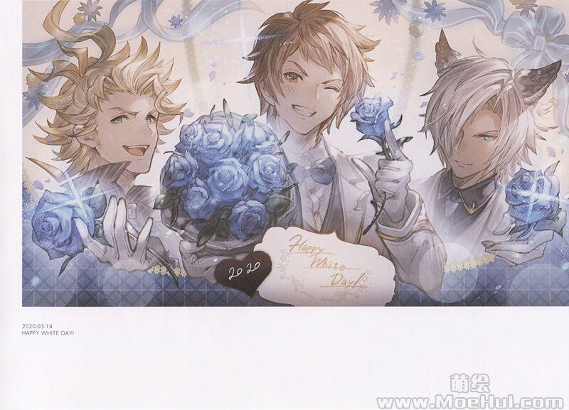 [画集]Granblue Fantasy Fes 2020 Artbook 碧蓝幻想画集