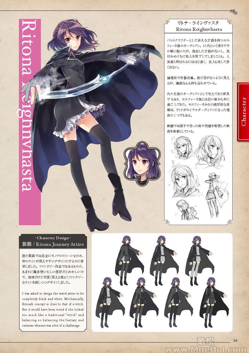 [画集]The Art Of Fault Milestone One 中日双版本