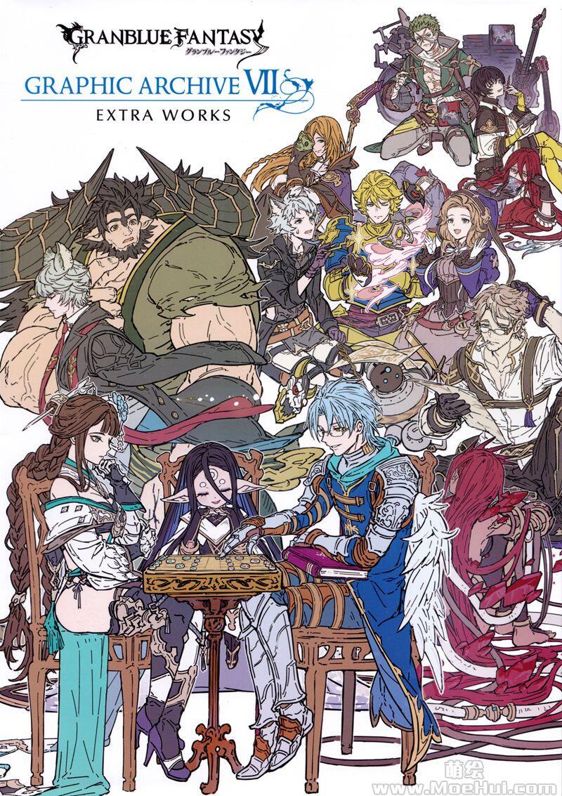 [画集]Granblue Fantasy Graphic Archive VII Extra works 碧蓝幻想画集